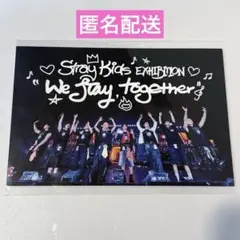 StrayKids スキズ EXHIBITION 展示会 入場特典 ポストカード