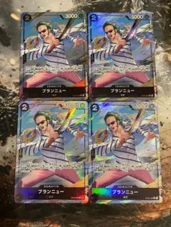 ワンピースカード ブランニュー R パラレル 4枚 ザベスト
