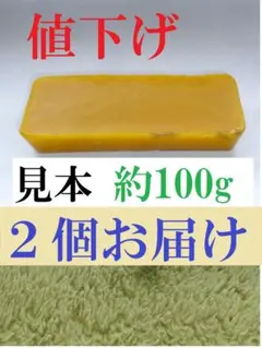 [대폭할인 30% 할인] 일본 꿀벌 밀랍 약 200g