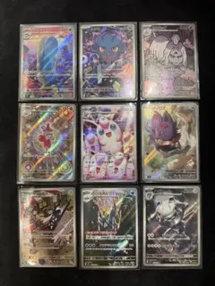ポケモンカード　9枚セット