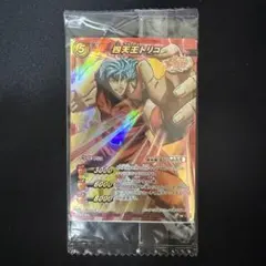 2026年最新】ミラバト 未開封の人気アイテム - メルカリ