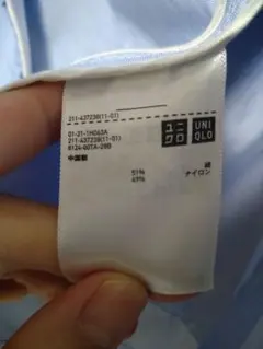 UNIQLO INES DE LA FRESSANGE ジャケット M