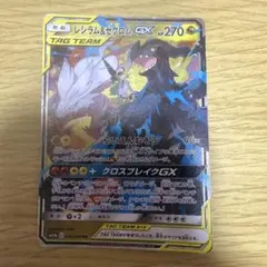 2026年最新】ポケモンカード ゼクロム レシラムの人気アイテム - メルカリ