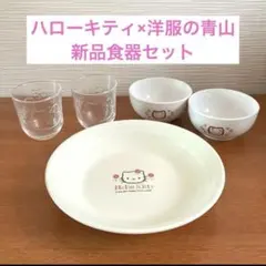 ハローキティ】【Arcopal】食器 3点セット - メルカリ