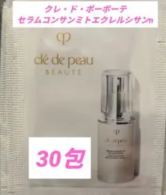 【資生堂】クレ・ド・ポー ボーテ セラム コンサントレエクレルシサンｎ