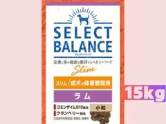 ◇セレクトバランス スリム チキン ◇小粒 成犬の体重管理用15kg