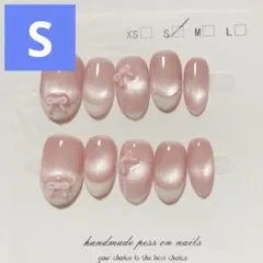 【S】ネイルチップ 韓国 ワンホン ちゅるん 量産 フレンチ マグネット