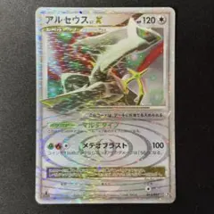 PSA10 ヒスイゾロアークVSTAR SAR ポケモンカード - メルカリ
