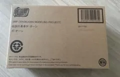 SMP 伝説の勇者ダ・ガーン ガ・オーンのサムネイル