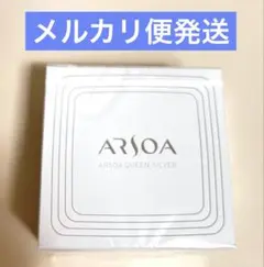 アルソア クイーンシルバー 135g 洗顔料 アルソア石鹸 匿名発送 即日