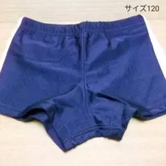 70051●男子スクール水着　サイズ120(ウエスト51～57) 　紺色　未使用