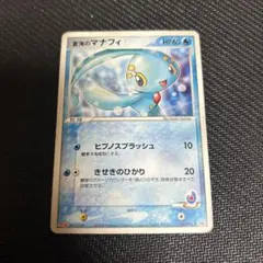 ミュウ☆ δ-デルタ種 ◇ PCG 拡張パック さいはての攻防 キラ 015
