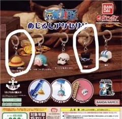 ONE PIECE ワンピース めじるしアクセサリー サボ