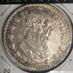 ★本物保証★ 莊印なし‼️ 未使用❗️メキシコ 1ペソ銀貨1898年 ☆本物保証☆ 莊印なし‼️ 未使用❗️メキシコ 1ペソ銀貨1898