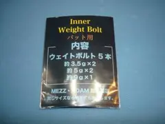 2026年最新】MEZZ バットのみの人気アイテム - メルカリ