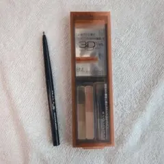 専用KATE 3Dアイブロウ EX-4　アイブロウペンシルセット　ライトブラウン