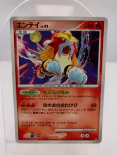 エンテイ ハイクラスパック THE BEST OF XY ミラー 011/171 - メルカリ