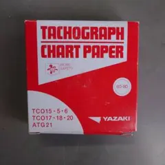 タコグラフ　チャート紙