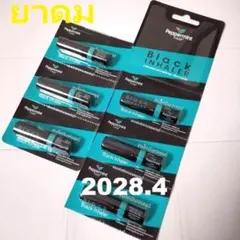 新品未使用ペパーミントフィールド ヤードム (ブラック 60本お徳用セット) 2025年最新】ペパーミントフィールド・ブラック・ヤードムの人気