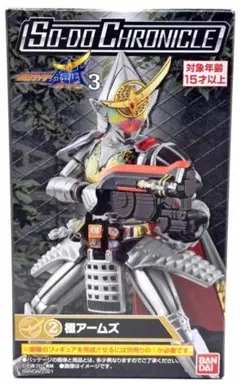 SO-DO CHRONICLE 仮面ライダー鎧武 極アームズ