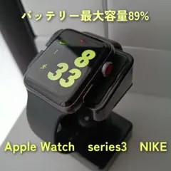 Apple Watch Series 3 Nike 本体