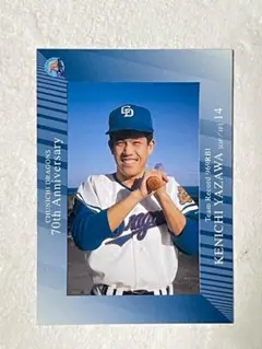 ★レア❗️★中日ドラゴンズ　◉谷沢健一サイン付きバット Yahoo!オークション -「谷沢健一 サイン」の落札相場・落札価格