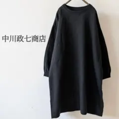 2026年最新】中川政七商店チュニックの人気アイテム - メルカリ