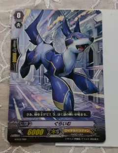 秘密研究所 メダロット ヒルシュケーファ レジンキャストキット