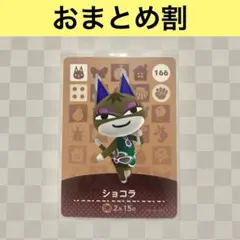 2026年最新】あつ森 ネコの人気アイテム - メルカリ