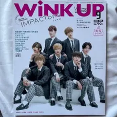 WINK UP 2022年9月号 IMPACTors IMP.