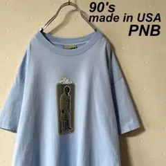 USA製 古着 90's PNB Tシャツ FUCTのサムネイル