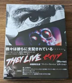 【新品未開封】ゼイリブ('88米)〈初回限定版〉Blu-ray ブルーレイ 2025年最新】ゼイリブの人気アイテム - メルカリ