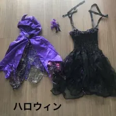 ハロウィン　魔女　3点セット