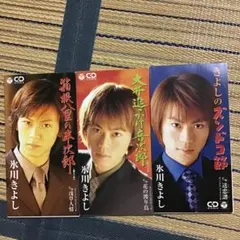 SingactJ 【即購入OK】様 リクエスト 2点 まとめ商品