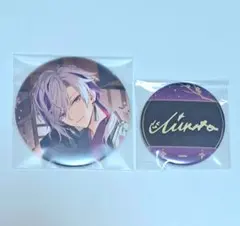 にじさんじ 不破湊 誕生日グッズ 缶バッジ 2点セット 2024