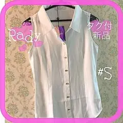 【タグ付新品】Rady #S シャツブラウス ホワイトのサムネイル