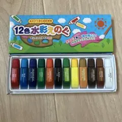 12色水彩えのぐ ポリチューブタイプ 5ml