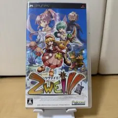 【PSP】ツヴァイ‼︎ Zwei!!