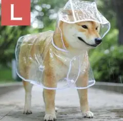 小型犬用透明　犬　猫　レインコート　ペット用カッパ　ポンチョ　散歩用　雨具　Ｌ
