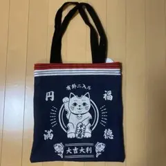 ハンドメイド 招き猫柄 トートバッグのサムネイル