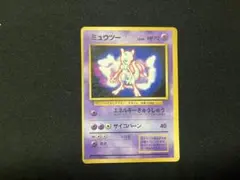 2026年最新】ムチュール 旧裏の人気アイテム - メルカリ