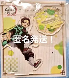 鬼滅の刃 ufotable 全集中展 その他 アクスタ アクキー まとめ売り 鬼滅の刃 ufotable 全集中展 その他 アクスタ アクキー まとめ売り