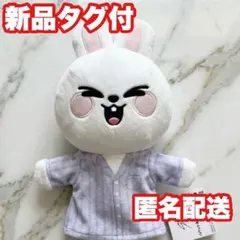 【Leebit】SKZOO パジャマ ぬいぐるみパペット GIGO限定