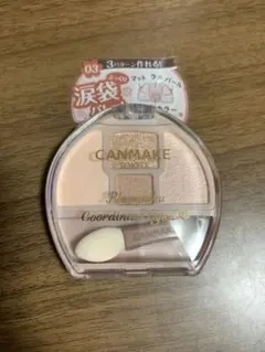 キャンメイク プランぷくコーデアイズ03ミルクティプランぷくのサムネイル