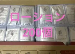 【machipo品】POLAカラハリサンプルセット POLA - ポーラカラハリ サンプルセット 新品未使用の通販 by は