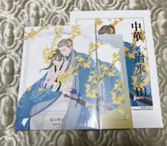 やっしー@プロフ読まないなら買わないで様 リクエスト 2点 まとめ商品