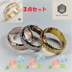 US5号 9号 ハワイアンジュエリー リング  3点セット