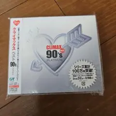 クライマックス・ベスト 90'sプラチナ