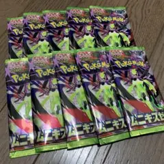 ムニキスゼロ　ジガルデ　メガ　MEGA 開封　ポケカ　ポケモンカード　パック