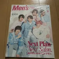 Men’sPREPPY 2023年6月号